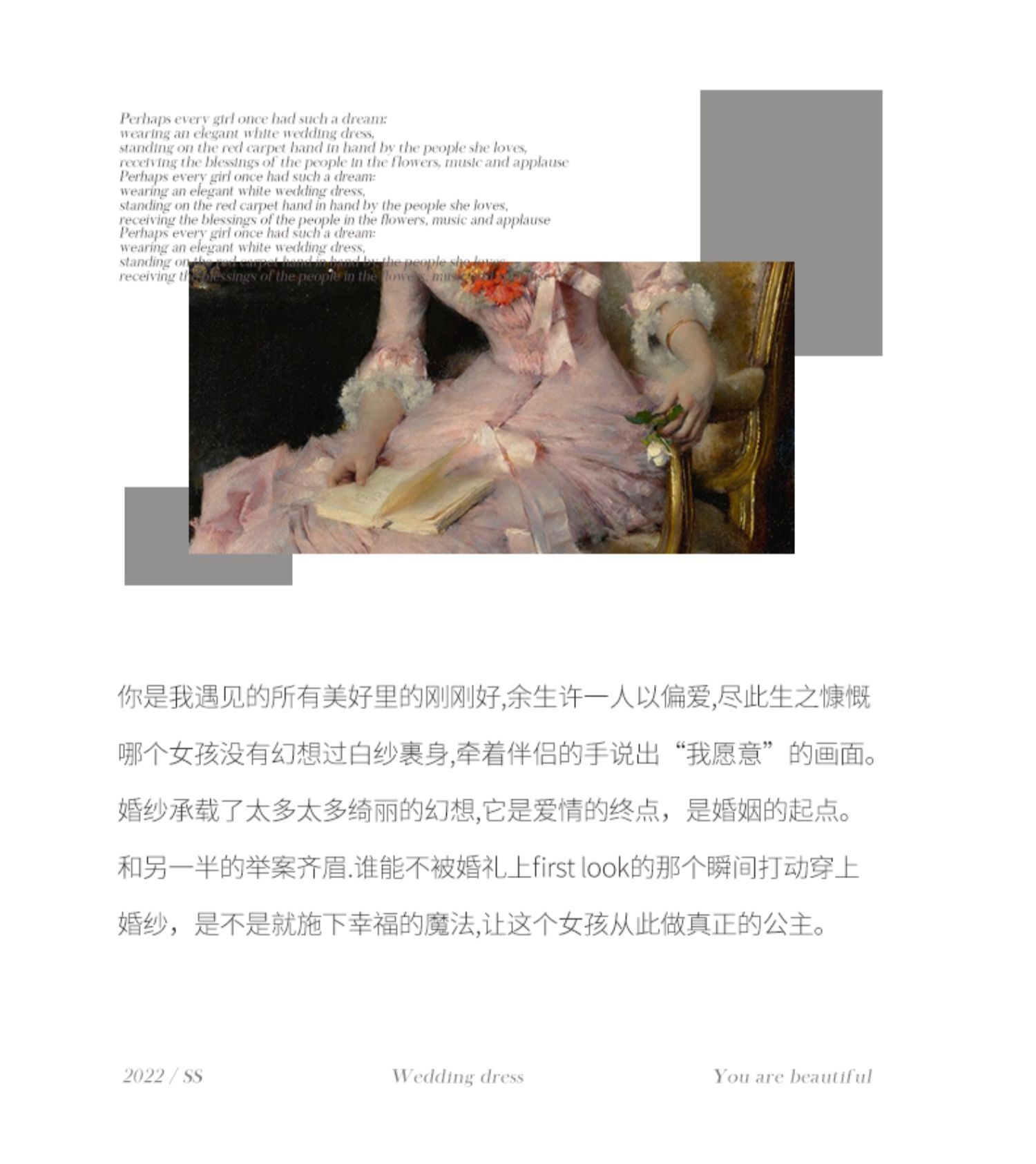 主婚纱伽罗同款2022年新款新娘缎面一字肩法式复古小个子一件代发详情16