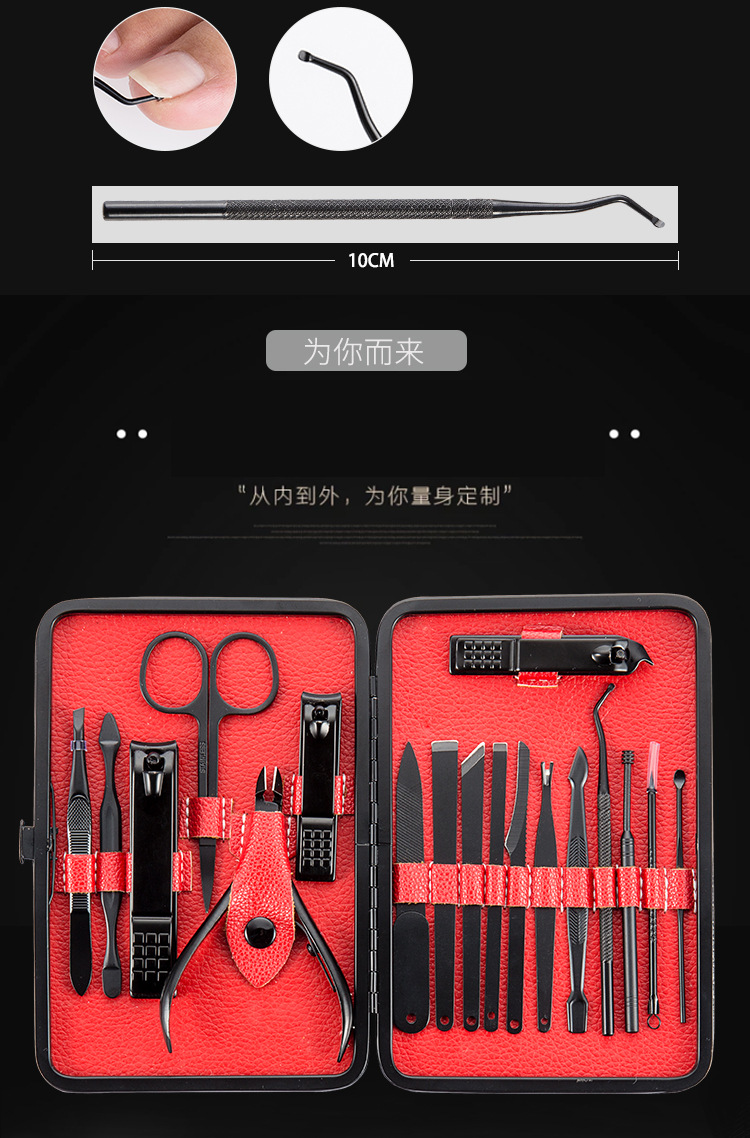 Stainless steel nail clippers, black nail clippers set, 18-piece nail clippers set, nail art tool set, beauty set pic 34