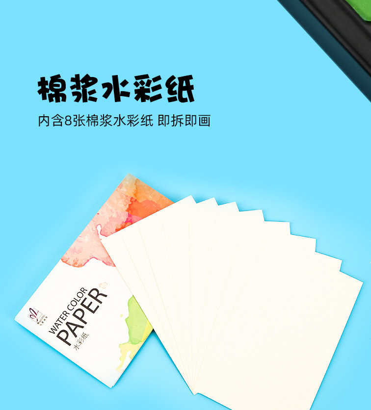 马格利特固体水彩跨境批发颜料绘画水粉入门全套便携粉饼手绘彩绘详情28
