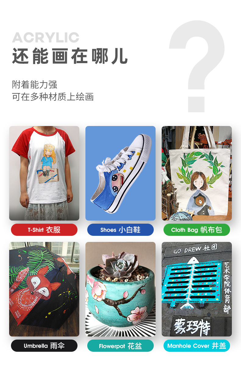 100mL丙烯新套装_09