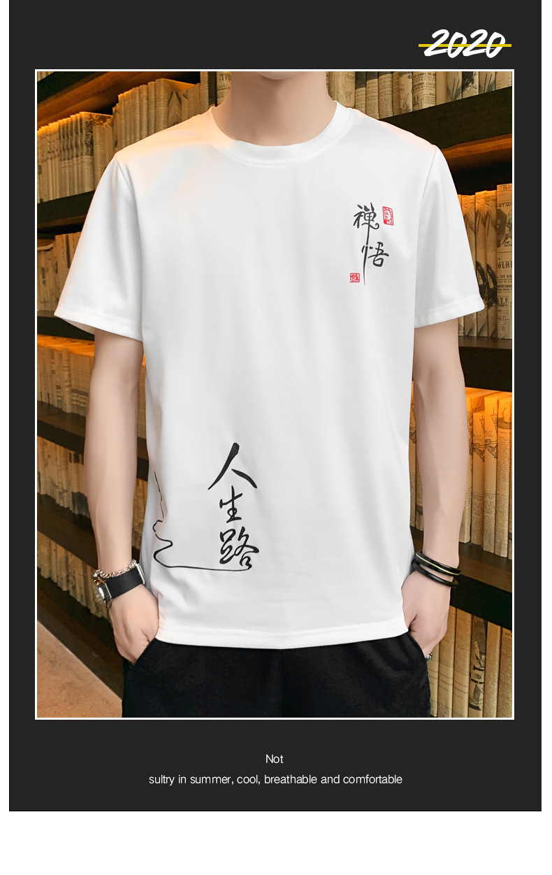 源头厂家冰丝短袖T恤男国风薄款速干上衣夏季圆领休闲半袖透气男详情3