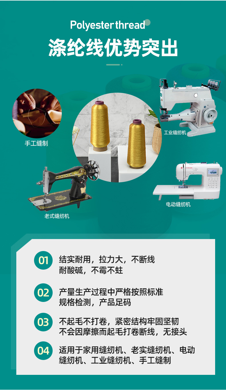手工DIY手链150D金银丝线 手工十字绣金银线 电脑绣花金色细丝线详情11