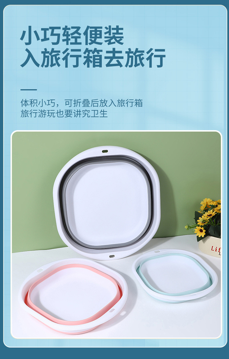 耐用可折叠脸盆学生洗脸盆便携式旅行塑料压缩盆折叠水盆子家用详情12