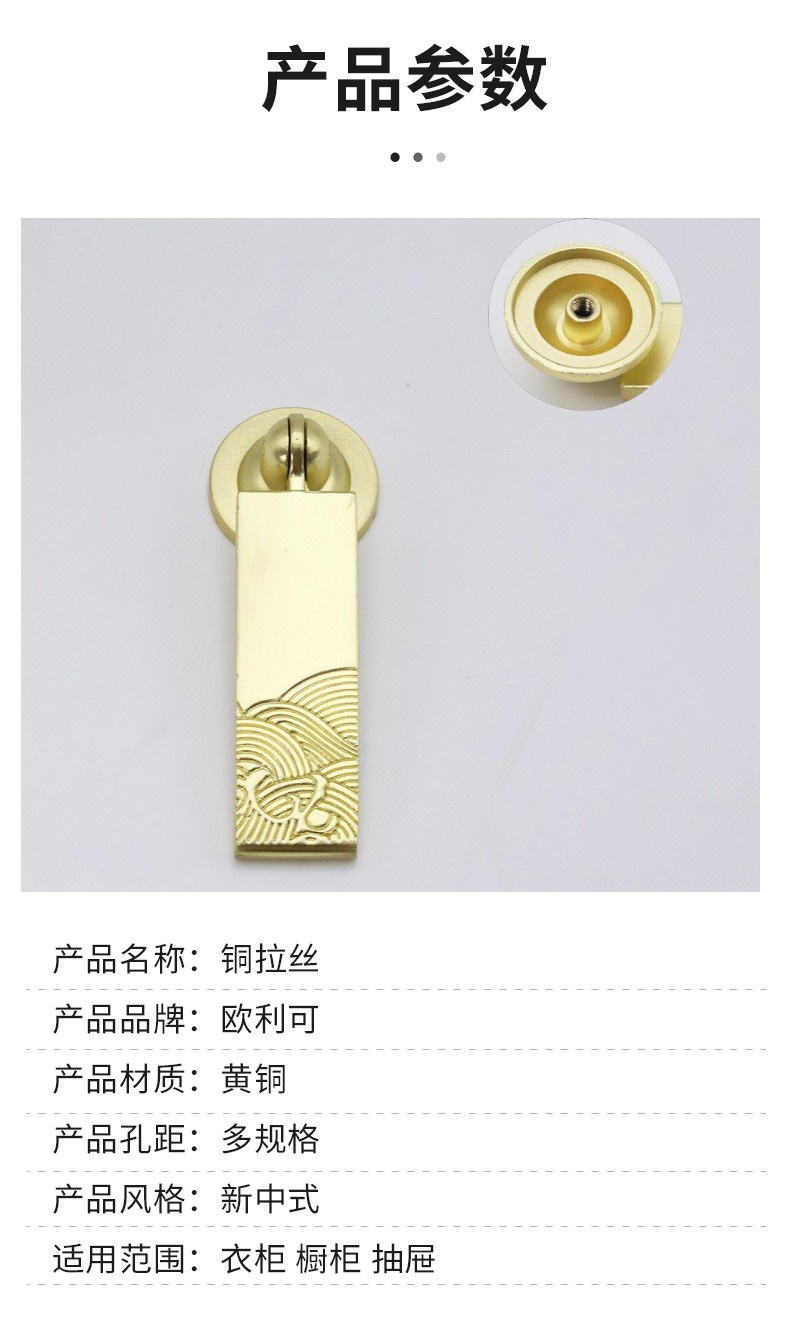New Chinese-style solid handle zinc alloy single-hole light luxury furniture hardware wardrobe, cabinet drawer door handle is now available pic 5