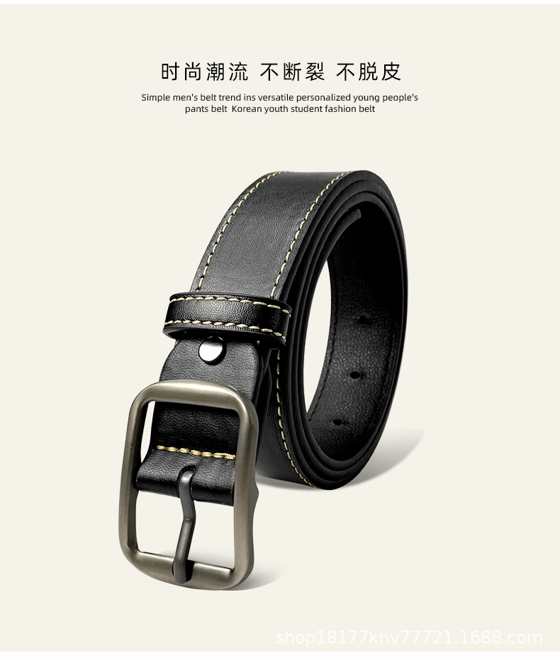 针孔新款简约年轻男士皮带牛仔裤腰带潮流百搭针扣时尚裤带皮带男详情3