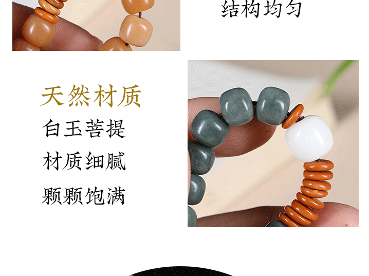 diy natural-weathered yellow Bodhi old-style beads, olive kernel spacer white jade Bodhi beads for men and women, retro style pic 4