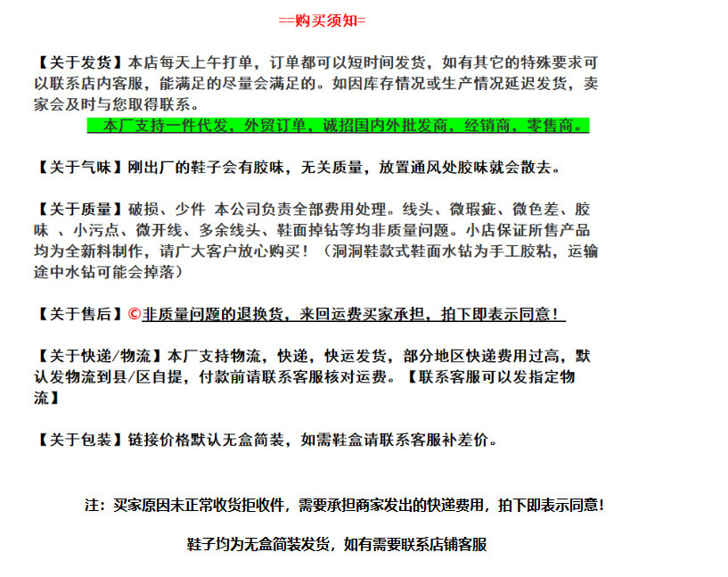 新款运动鞋国潮女春夏季防滑软底耐磨飞织透气休闲鞋百搭超轻跑步女鞋详情1