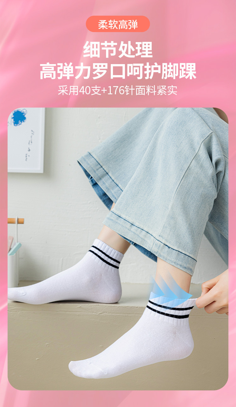 袜子女船袜棉袜新品条纹女袜简约舒适透气时尚纯棉多色舒适百变袜子批发详情5