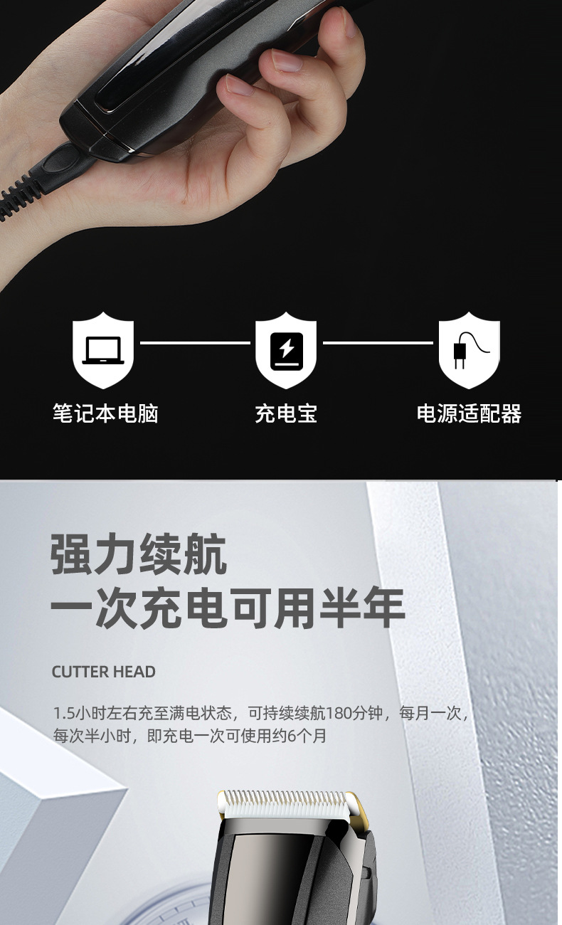 跨境电动理发器发廊电推子液晶数显光头剪发神器理发电推剪批发详情11