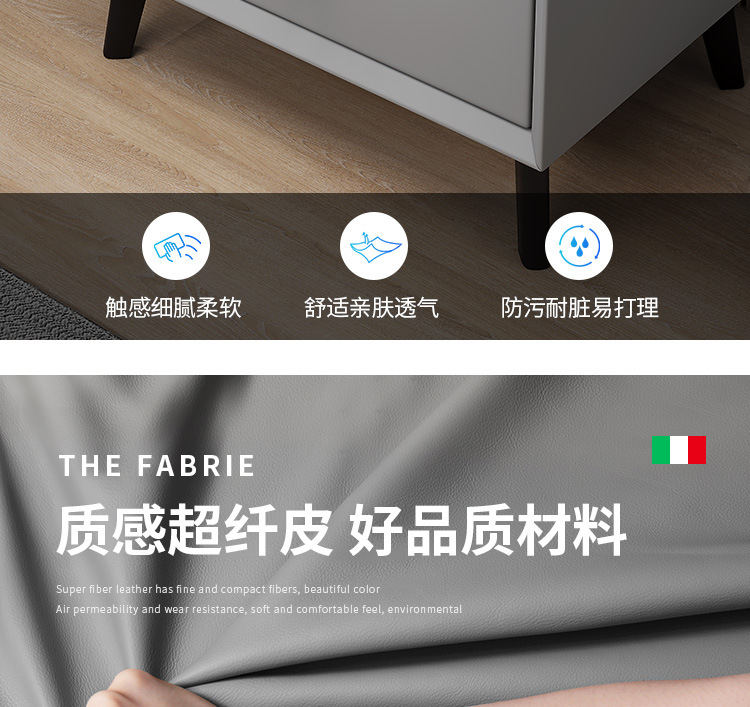 多功能智能床头柜无线充电音响指纹锁简约轻奢床边储物收纳柜批发详情19