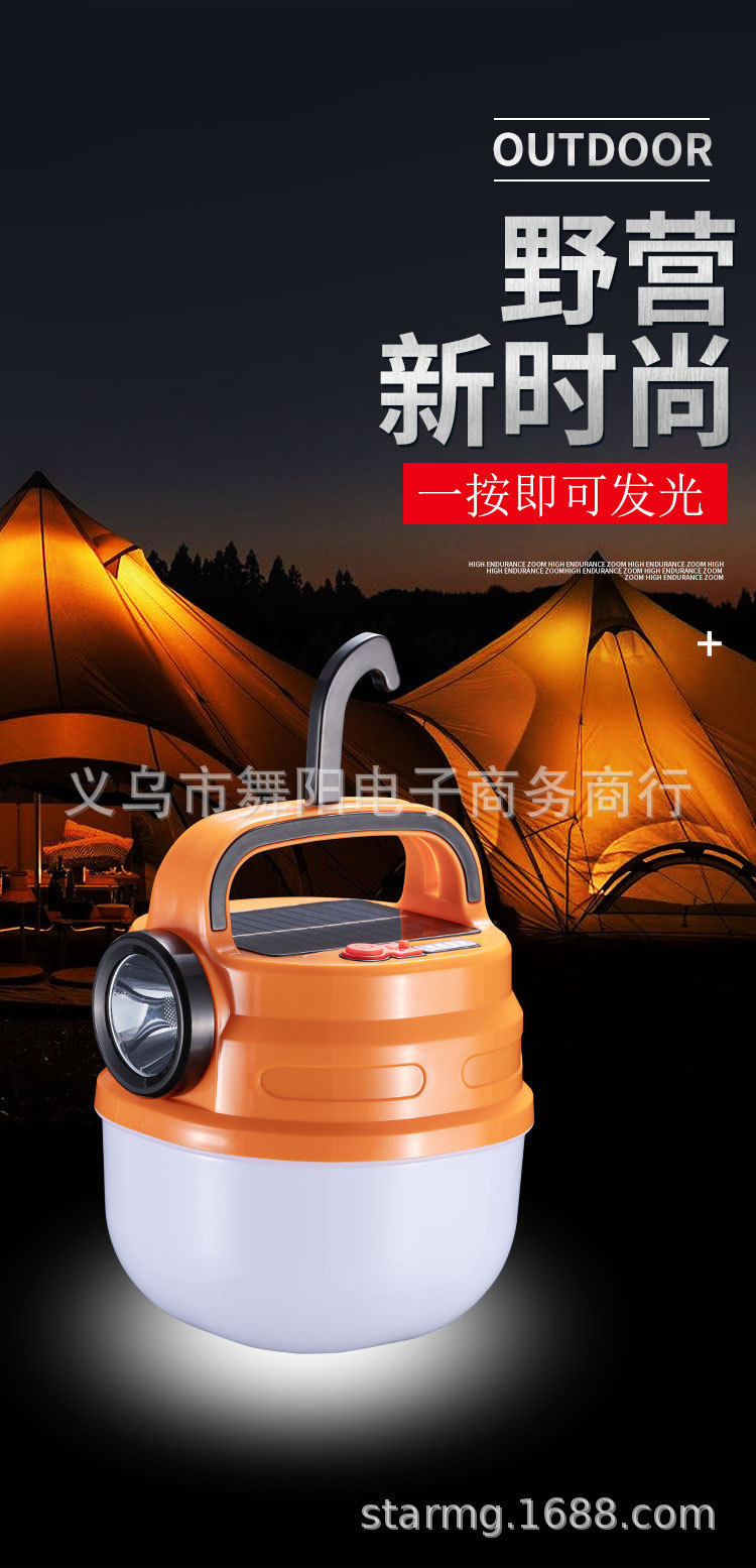 Rechargeable portable lights, solar-powered rechargeable horse lights, emergency lights, outdoor camping lights, rechargeable led tent lights pic 3