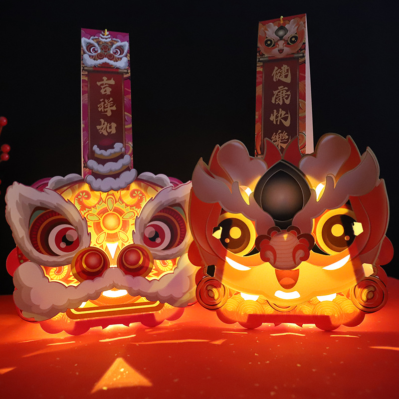2024新款灯笼卡通龙创意手工Diy手提花灯发光投影个性祝福字醒狮新款龙年灯笼发光带灯详情10