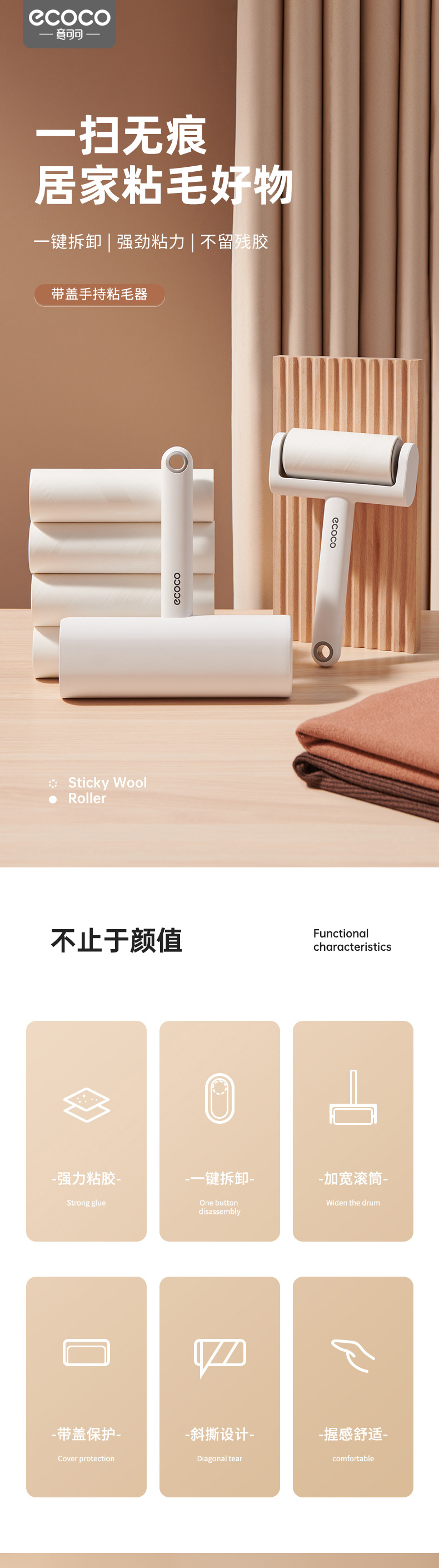 产品详情_01.jpg
