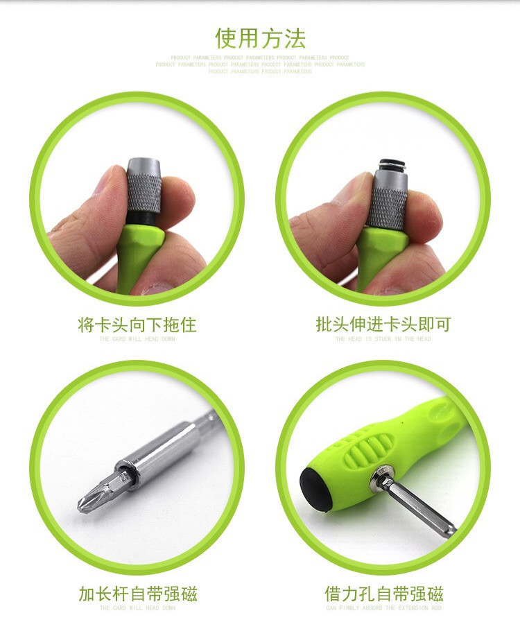 32合1螺丝刀套装  精密螺丝刀手机拆机电子数码维修工具起子批发详情8