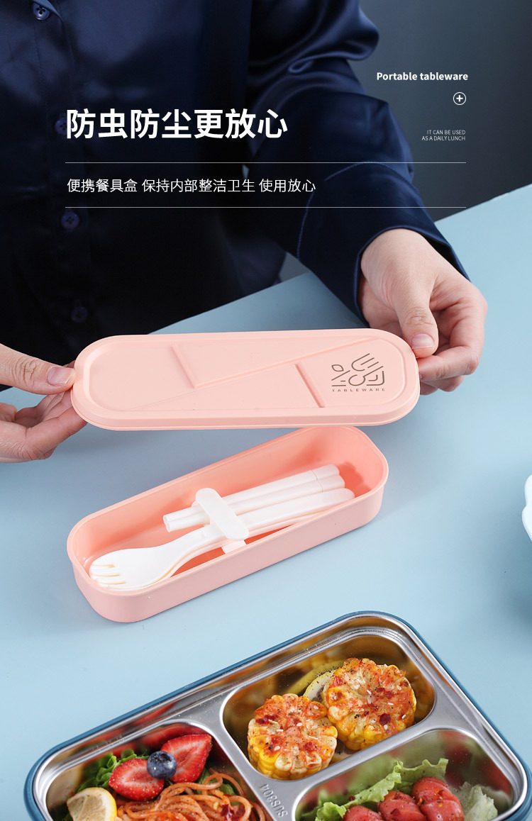 ins学生食堂刀叉勺组合礼品餐具盒便携塑料餐具套装旅行野餐收纳详情4