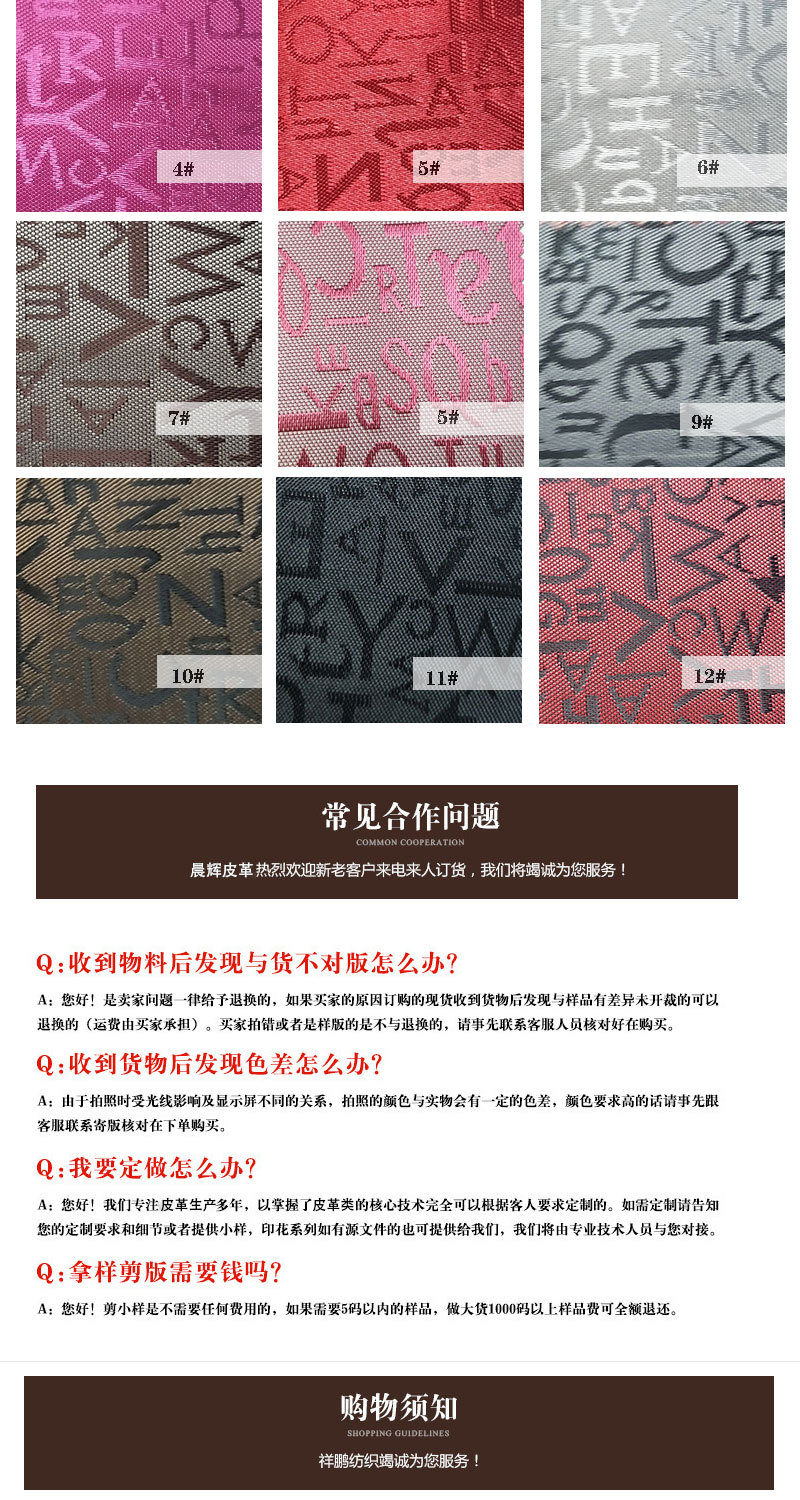 Polyester fabric, bag fabric, jacquard foam fabric, thickened fabric, printed small letters pic 7
