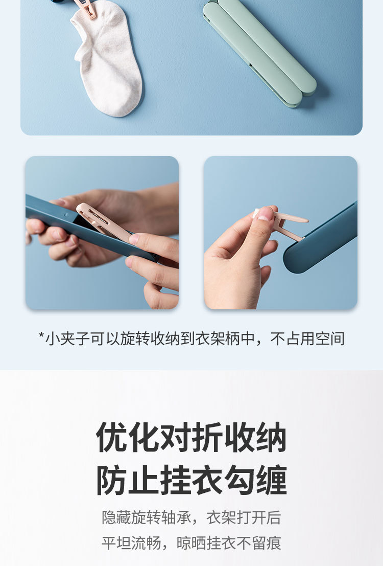 Self-designed folding clothes hangers for travel, portable clothes drying hangers for business trips and outings, and socks and underwear drying clips pic 5