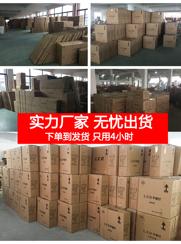 集成吊顶灯600x600led平板灯60x60格栅灯矿棉石膏板595工程面板灯详情18