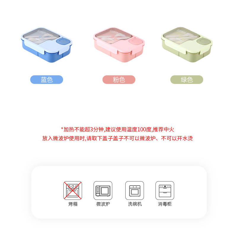 学生塑料饭盒日式上班族便当盒带饭可微波炉加热带餐具午餐盒跨境详情6