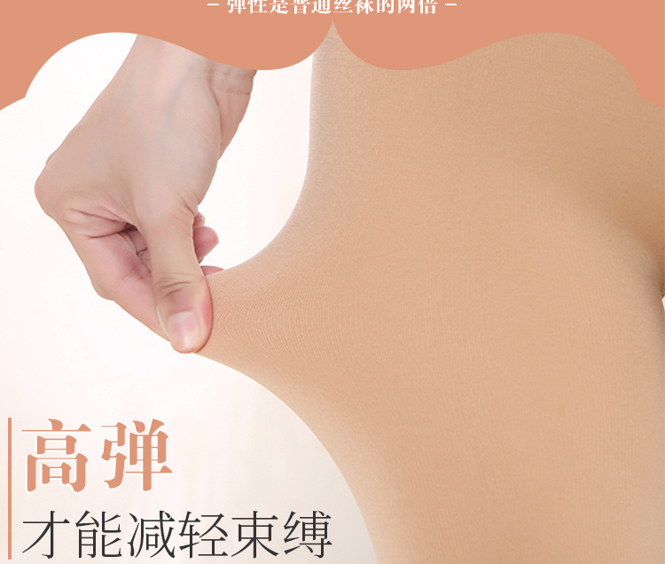 The new best-selling facial mask leggings, anti-slip cola pants, thermal pants, one-piece pants with feet, autumn and winter with fleece and bare legs pic 14