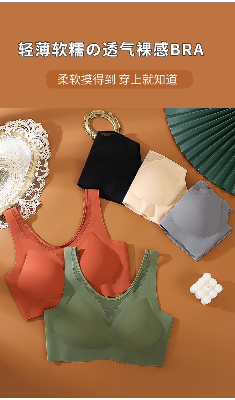 无痕美背无钢圈固定杯内衣女士大码背心式文胸聚拢上托收副乳罩杯详情7