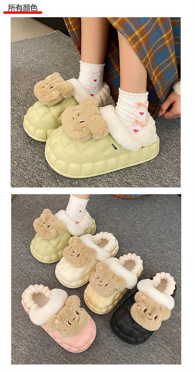 可爱毛绒熊可拆卸棉拖女冬季外穿室内EVA厚底防水踩屎感保暖棉鞋详情10