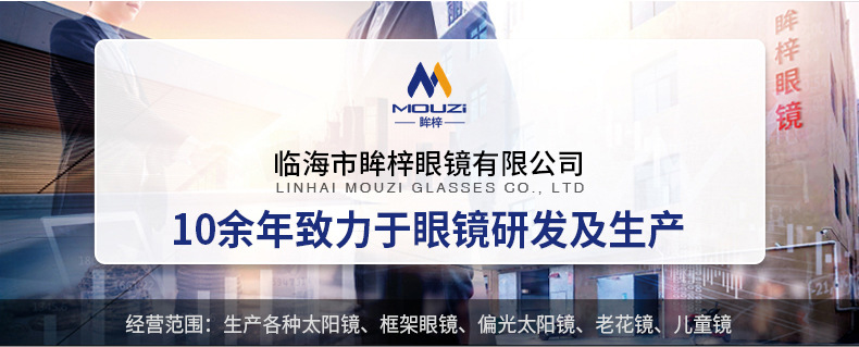 无边框太阳镜女复古方框木纹腿墨镜男ins潮双梁防紫外线太阳眼镜详情1