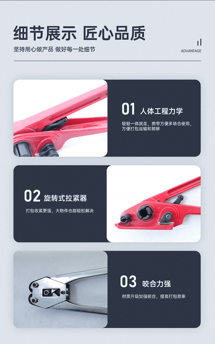商用手工塑钢打包机 打包钳 小型pet/pp塑钢带包装机 手动打包机详情12
