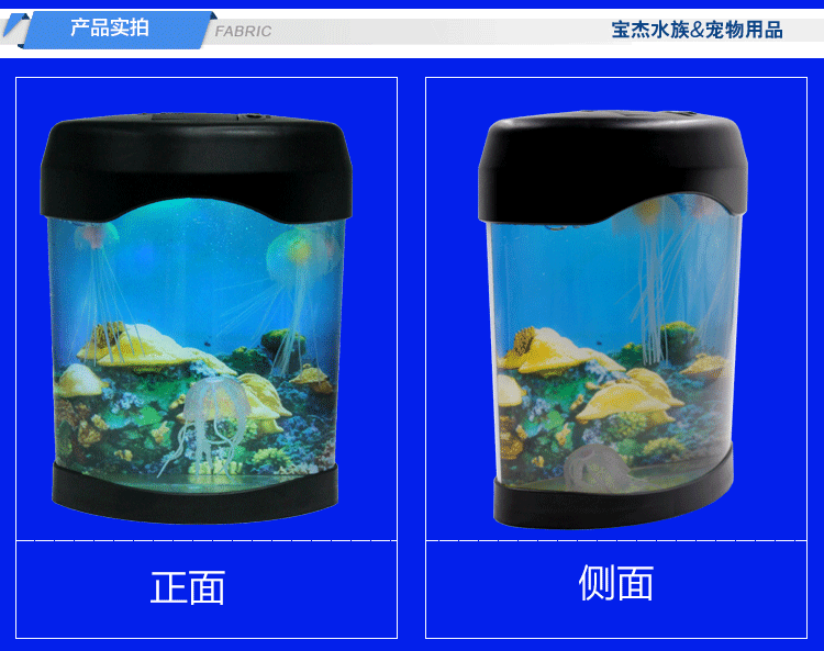 Jellyfish fish tank light led acrylic color-changing jellyfish landscape light mini aquarium creative gift wholesale for foreign trade pic 42
