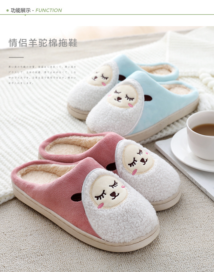 2020 New autumn and winter home slippers, indoor anti-slip and warm plush cotton slippers, cartoon cotton slippers for men and women pic 3