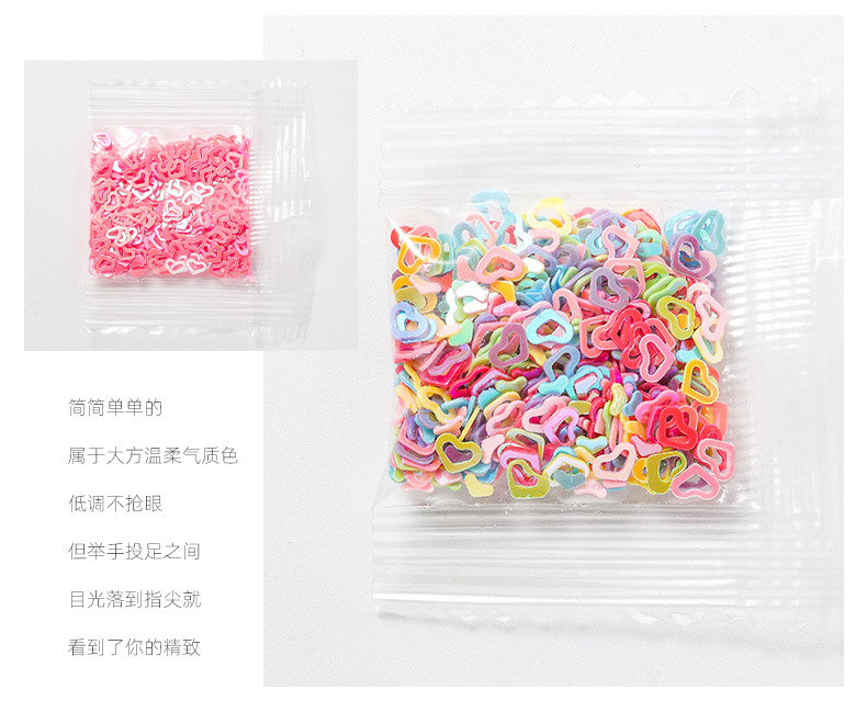 网红热卖镂空爱心贴片袋装 美甲混色亮片珠片心形闪片diy贴片材料详情12