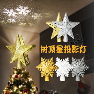 Offline recommendation: 1.2-meter five-pointed star Christmas tree inflatable inflatable Christmas stocking gift package, inflatable tree figurine doll pic 4