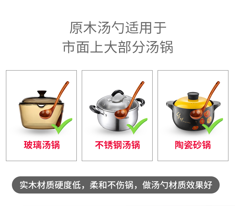 木勺汤勺家用大号盛汤喝汤舀粥稀饭木质勺日韩厨房长柄大勺子详情3