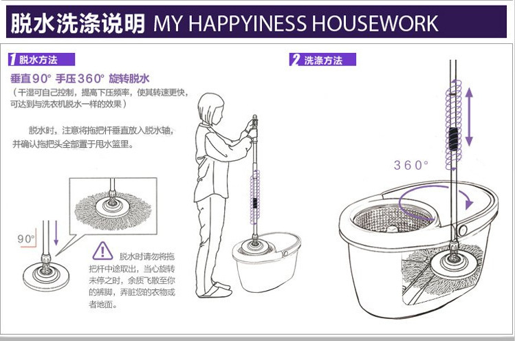 Manufacturer Mu Ma Hao Shen Tuo hand-pressed rotating mop, mop bucket, Hao Shen Tuo Wooden Horse, Hao Shen Tuo Hummer bucket in stock pic 9