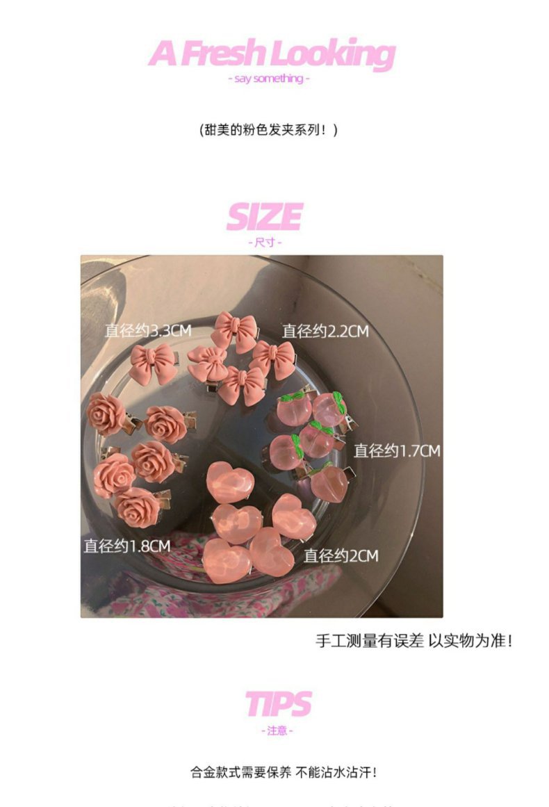 粉色水蜜桃小发夹子山茶花少女边夹编发点缀头饰麻花辫蝴蝶结发卡详情2