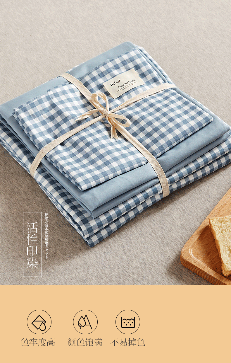 Four-piece Japanese-style nude sleeping student dormitory set, three-piece high-quality washed cotton bed sheets, duvet covers, bedding, bed hat style pic 10