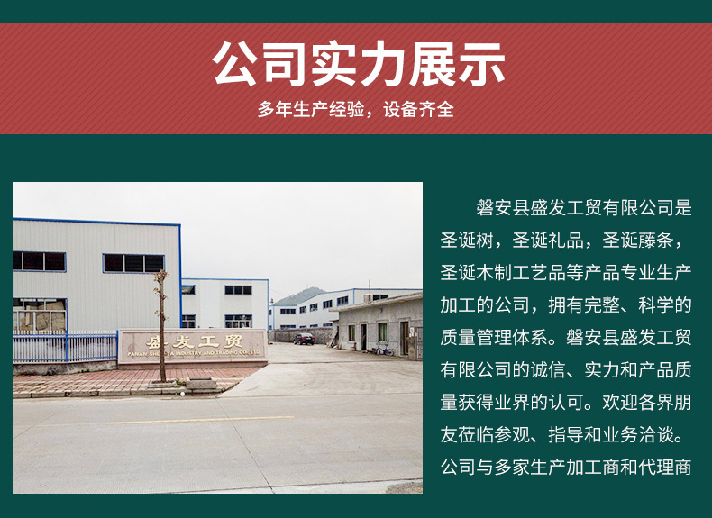 Mini snow-added Christmas tree, Christmas decoration, artificial wood base table, Christmas pine needle tree, Shengfa Factory direct supply pic 41