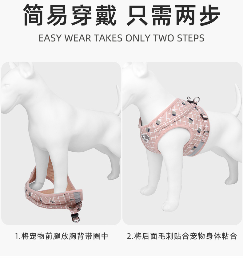 Pet leash vest style dog chest and back straps, small and medium-sized dog leash cat chest and back straps in stock wholesale pic 7