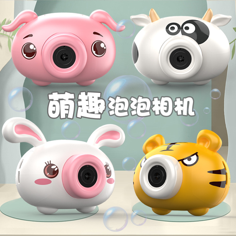 Little Ant Electric five-hole bubble-blowing Camera, a fully automatic camera with light, music and a large bubble gun pic 10