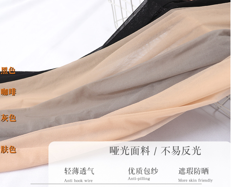 丝袜女薄款任意剪菠萝袜子连裤袜剪破不脱丝性感防勾丝打底袜详情3