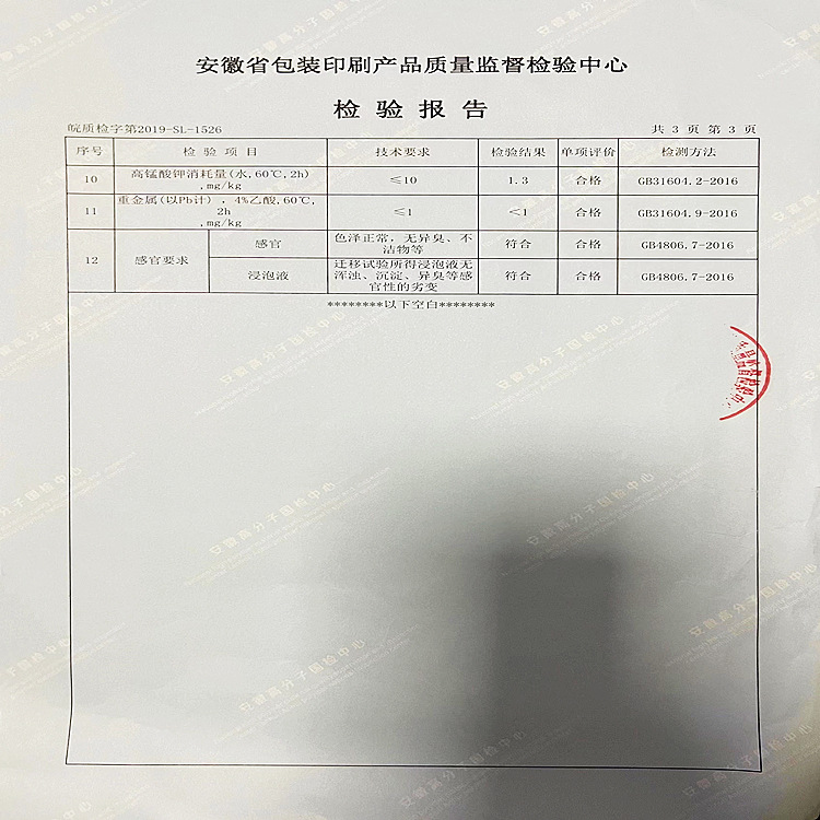 现货加厚pe自封袋透明密封袋塑料包装袋食品封口袋饰品袋大量批发详情4