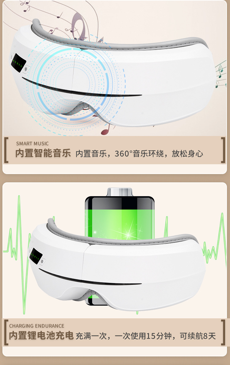 眼部按摩仪缓解疲劳热敷眼罩儿童眼睛护眼仪神器眼部按摩仪详情14