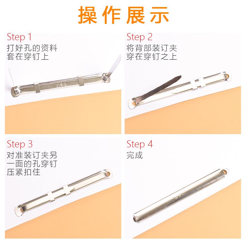 Plastic and metal binding clips, color paper clips, loose-leaf document two-hole binding strips, binding buckles, 80mm, office stationery pic 10