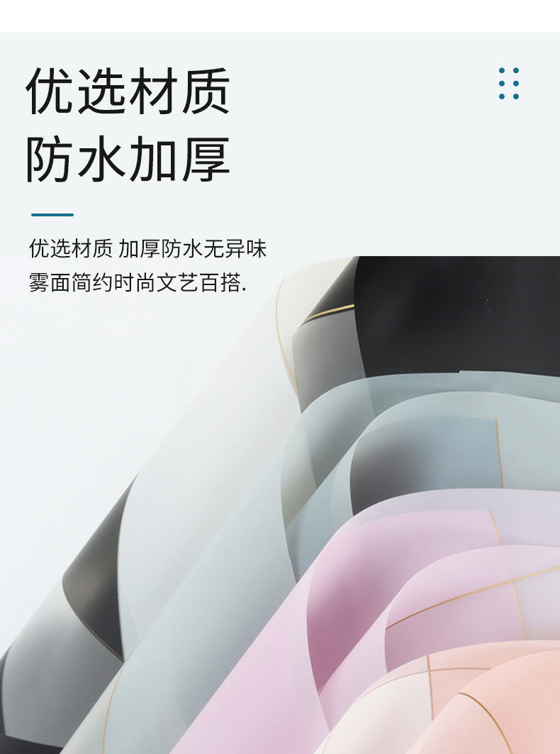 满缘花材七夕新款鲜花包装纸批发韩式防水花束包装纸诺莎纸磁力线详情6