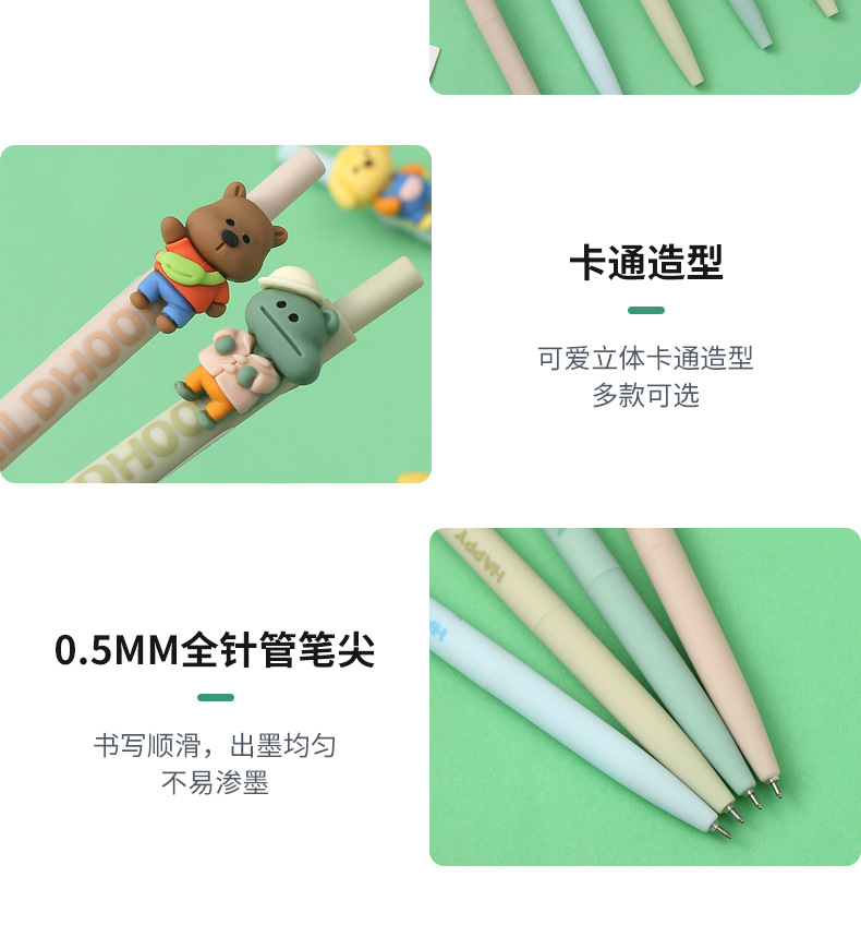 Zhongfan pluma neutral venta al por mayor creativo animales de la infancia pulsación pluma neutral caja examen de estudiante lápiz de agua pic 10