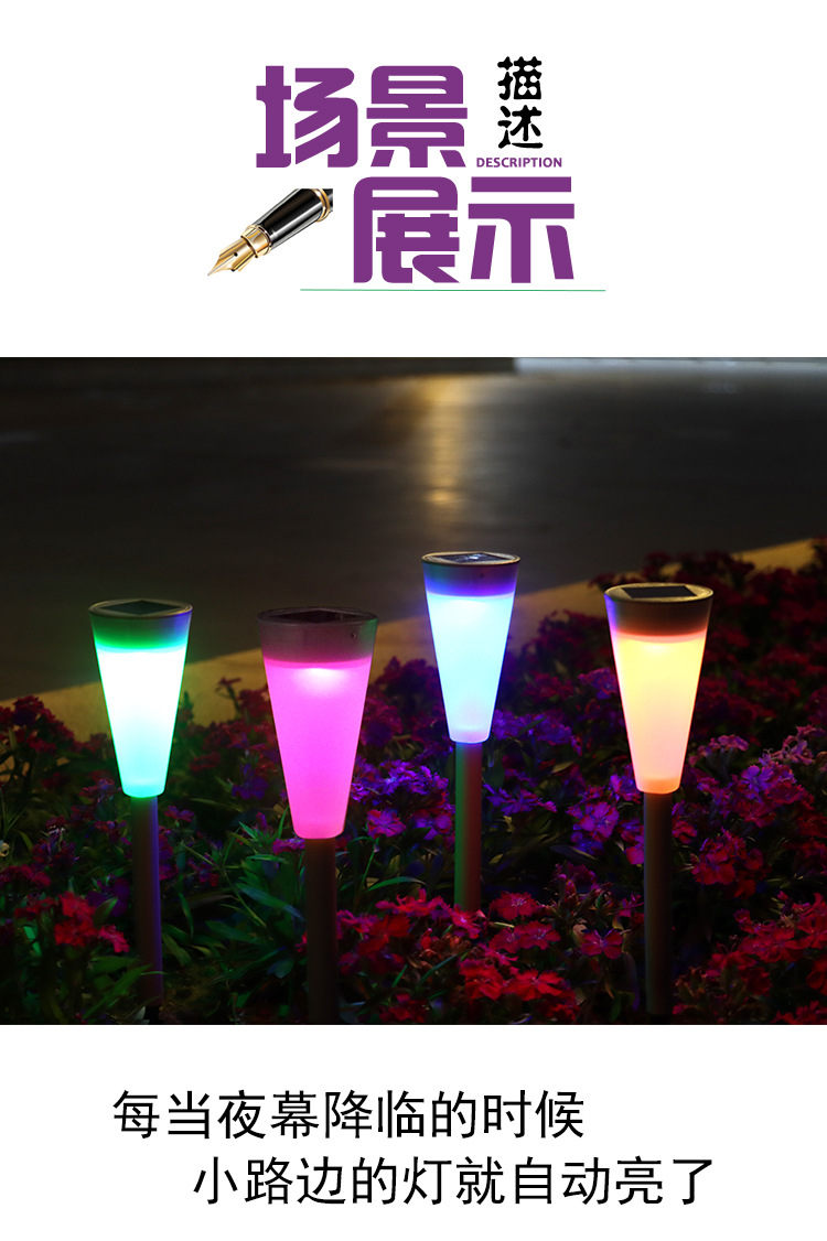 曦骉户外花园酒店别墅塑胶太阳能LDE地插灯草坪灯小路插件吊灯装饰品详情12