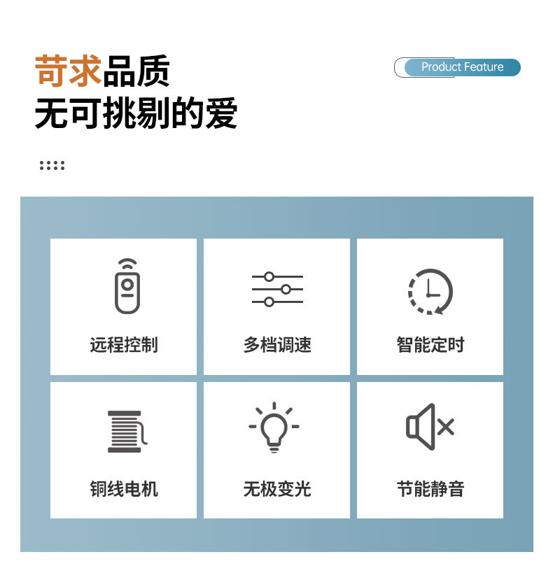 隐形风扇灯客厅现代简约家用大气一体北欧风扇吊灯餐厅卧室吊扇灯详情2