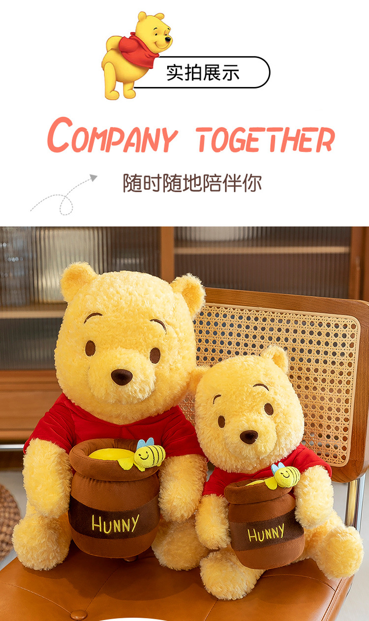 可爱新款维尼熊抱枕毛绒玩具批发布娃娃玩偶睡觉靠枕头生日礼物女 pic 11