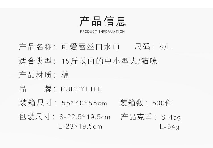 Pet supplies, pet supplies, direct sales from pet supplies manufacturers. Printed canvas collars, dog wipes, lace canvas printed pet wipes pic 5