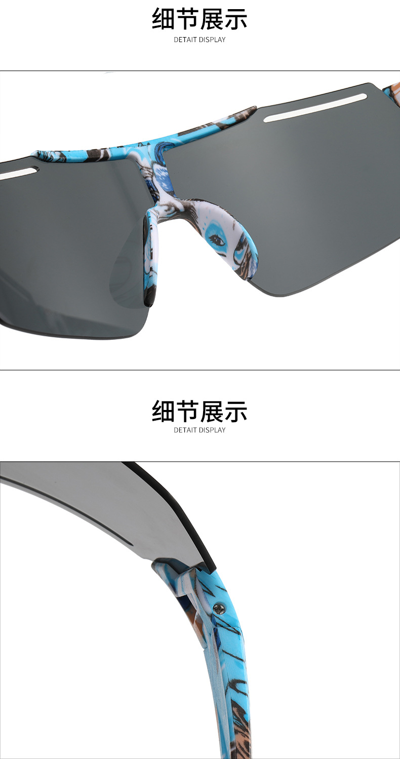 墨镜